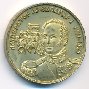 Шпицберген., 50 рублей (2013 г.)