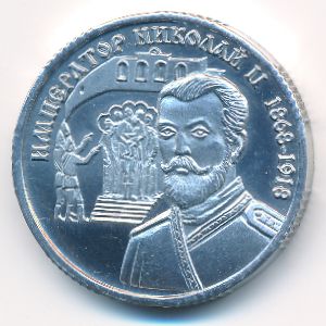 Svalbard., 50 рублей, 2013