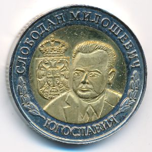Шпицберген., 10 уральских франков