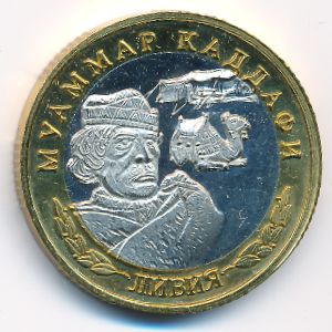 Шпицберген., 10 уральских франков