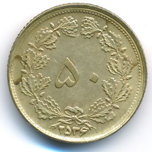Иран, 50 динаров (1977 г.)