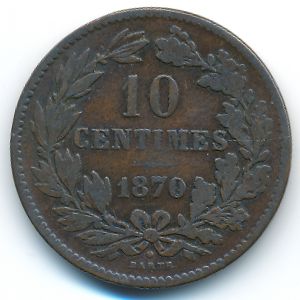 Люксембург, 10 сентим (1870 г.)