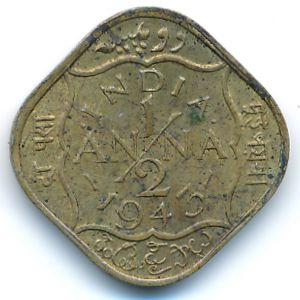 Британская Индия, 1/2 анны (1943 г.)