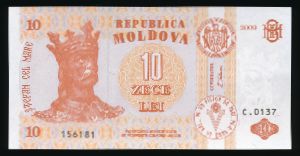Молдавия, 10 леев (2009 г.)
