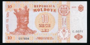 Молдавия, 10 леев (2005 г.)