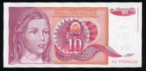 Yugoslavia, 10 динаров, 1990
