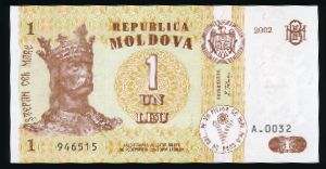 Молдавия, 1 лей (2002 г.)