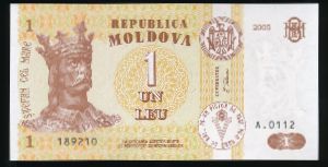 Молдавия, 1 лей (2005 г.)