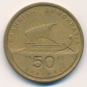 Greece, 50 drachmai(es), 1992