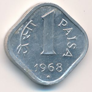 Индия, 1 пайса (1968 г.)