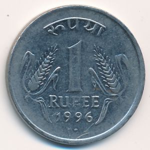 India, 1 rupee, 1996