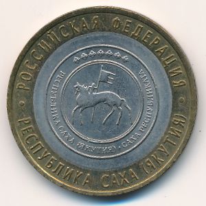 Россия, 10 рублей (2006 г.)