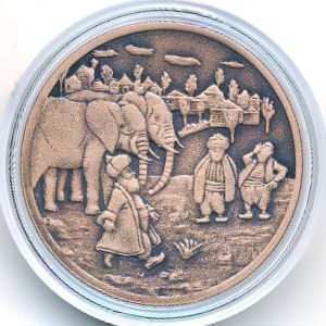 Турция, 2 1/2 лиры (2020 г.)