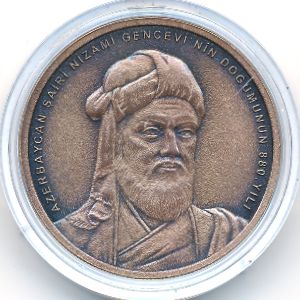 Турция, 2 1/2 лиры (2021 г.)