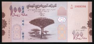 Йемен, 100 риалов (2018 г.)