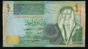 Иордания, 1 динар (2021 г.)