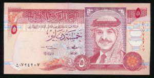 Иордания, 5 динаров (1993 г.)