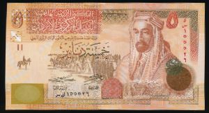 Иордания, 5 динаров (2020 г.)