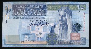 Иордания, 10 динаров (2021 г.)
