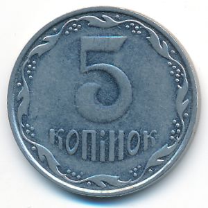 Украина, 5 копеек (2006 г.)