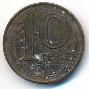 Kazakhstan, 10 tenge, 2016