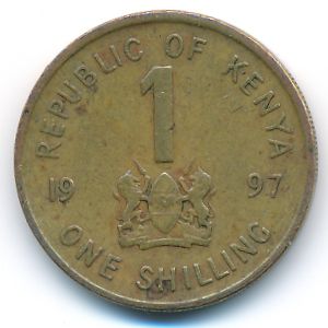 Кения, 1 шиллинг (1997 г.)