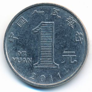 China, 1 yuan, 2011