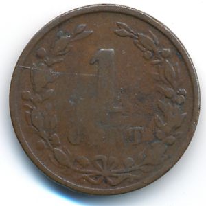 Нидерланды, 1 цент (1896 г.)