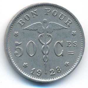Бельгия, 50 сентим (1928 г.)