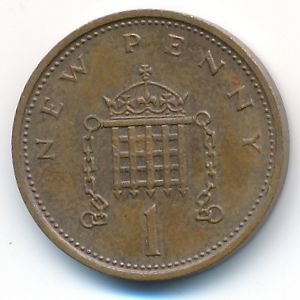 Великобритания, 1 новый пенни (1975 г.)