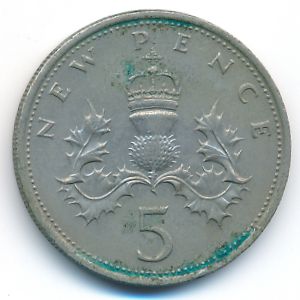 Великобритания, 5 новых пенсов (1978 г.)