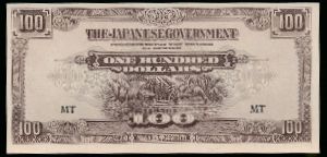 Малайя, 100 долларов (1944 г.)