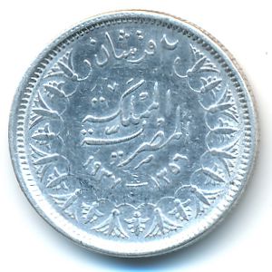 Египет, 2 пиастра (1937 г.)