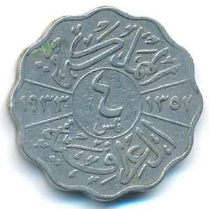 Ирак, 4 филса (1933 г.)