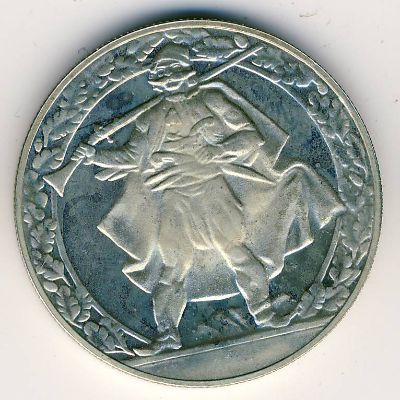 Болгария, 2 лева (1981 г.)