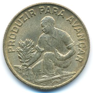 Кабо-Верде, 2,5 эскудо (1977 г.)