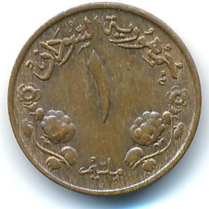 Sudan, 1 millim, 1956