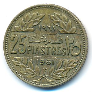 Lebanon, 25 piastres, 1961