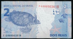 Бразилия, 2 реала (2010 г.)