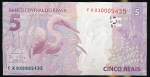 Бразилия, 5 реалов (2010 г.)