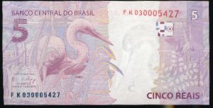 Бразилия, 5 реалов (2010 г.)