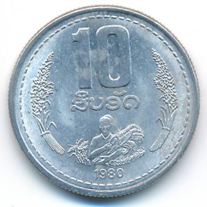 Лаос, 10 ат (1980 г.)