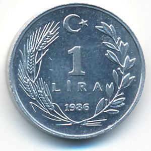 Турция, 1 лира (1986 г.)