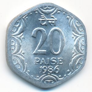 India, 20 paisa, 1986
