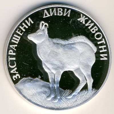 Болгария, 100 левов (1993 г.)