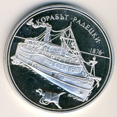 Болгария, 100 левов (1992 г.)