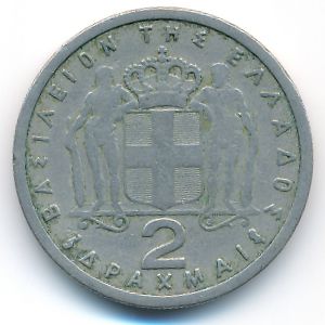 Greece, 2 drachmai(es), 1959
