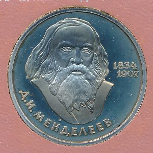 СССР, 1 рубль (1984 г.)