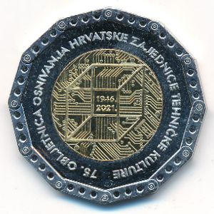 Croatia, 25 kuna, 2021