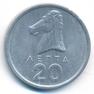 Греция, 20 лепт (1976 г.)